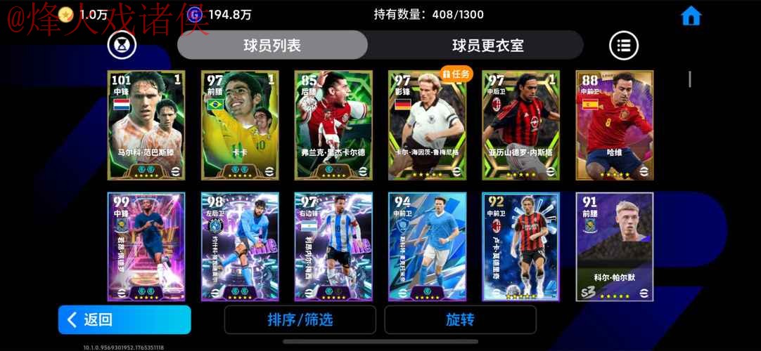 世界杯滚球开户入口地址 世界杯滚球开户入口地址