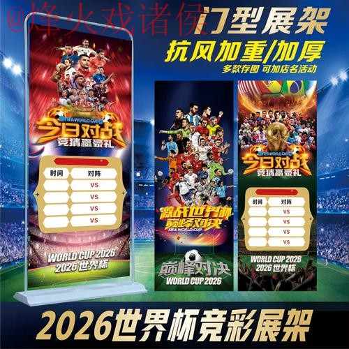 世界杯投注官网最佳 世界杯投注官网最佳