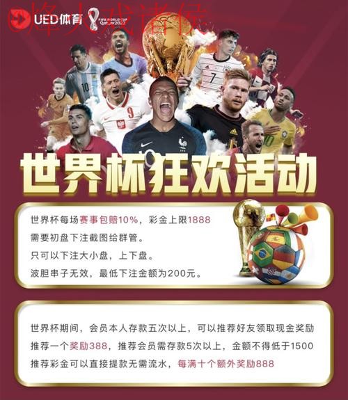 世界杯投注平台最佳