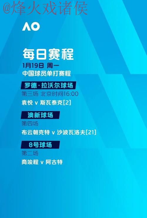 世界杯投注在线全站