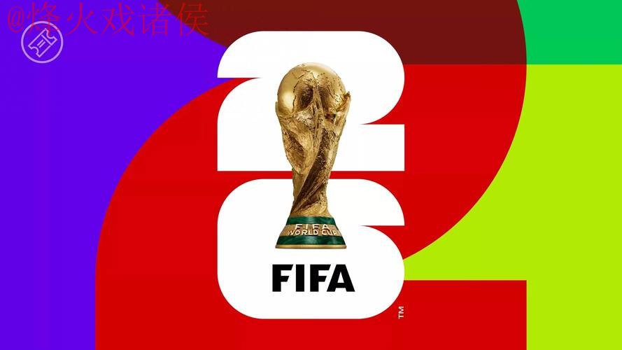 2026世界杯盘口安全官方