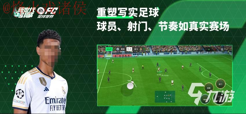 世界杯预测安卓热门 世界杯预测安卓热门